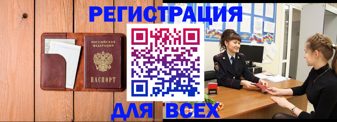 регистрация для дет. сада в Комсомольске-на-Амуре